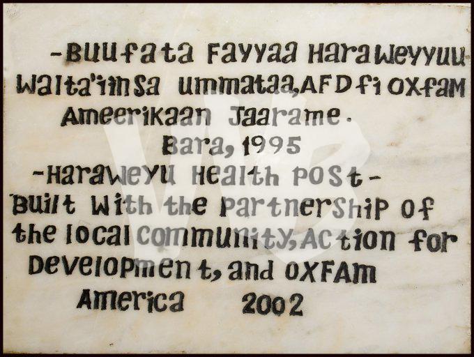 Ethiopie vvbvanbree  1326