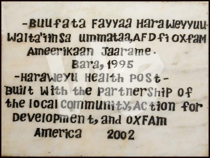 Ethiopie vvbvanbree  1326 kopieI