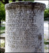  Turkije vvbvanbree  6336